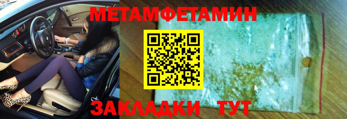 Amphetamine Premium Смоленск