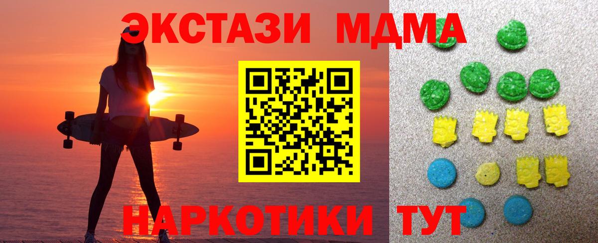 ЭКСТАЗИ ешки  Экстази Philipp Plein  ЭКСТАЗИ  Смоленск  Вход с VPN 