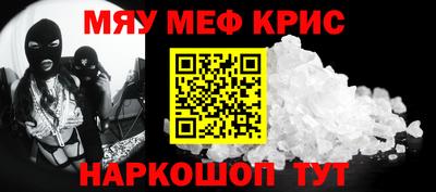 прущая мука Бугуруслан
