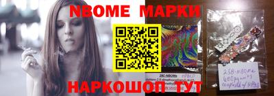 мефедрон VHQ Будённовск