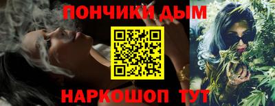 мефедрон VHQ Будённовск