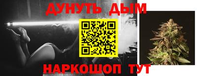 шишки Бузулук