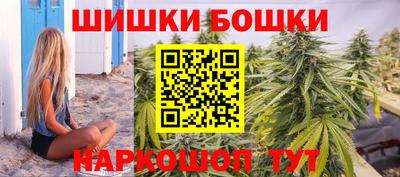 шишки Бузулук
