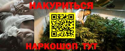 шишки Бузулук