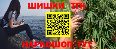 мефедрон VHQ Будённовск