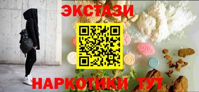 шишки Бузулук