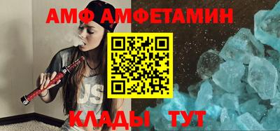 мефедрон VHQ Будённовск