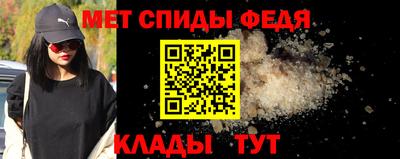 мефедрон VHQ Будённовск