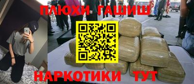 шишки Бузулук