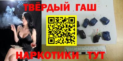 шишки Бузулук