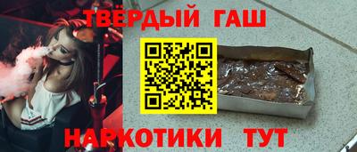 шишки Бузулук