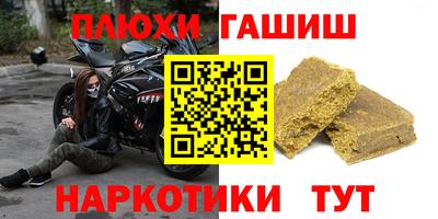 шишки Бузулук