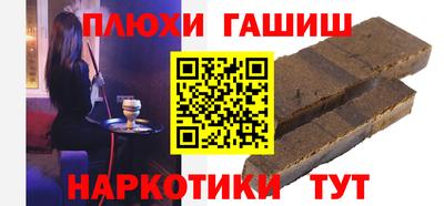мефедрон VHQ Будённовск