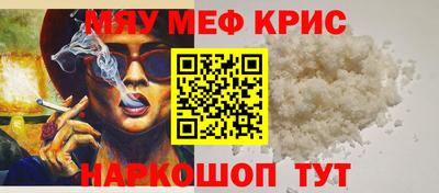 мефедрон VHQ Будённовск