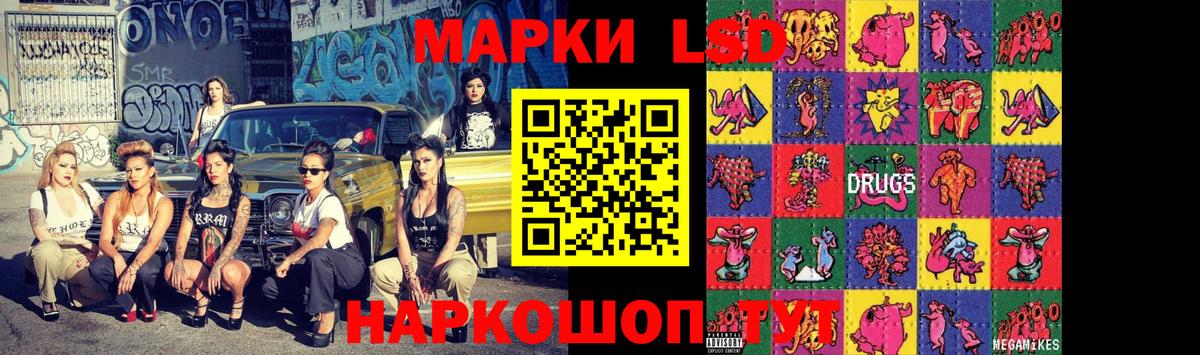 LSD-25 экстази  Вход с VPN  Смоленск  Лсд 25 экстази кислота 