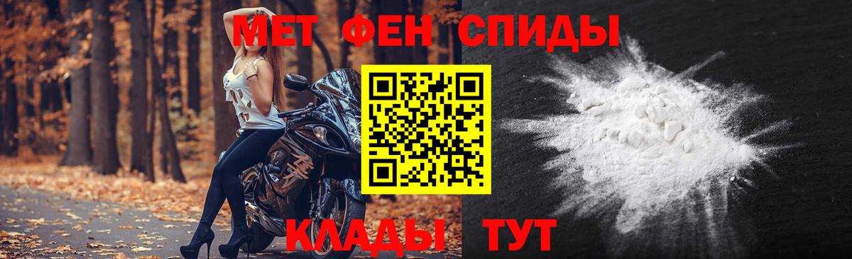 Метамфетамин Декстрометамфетамин 99.9% Смоленск