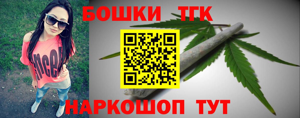 Смоленск  Каннабис конопля  Марихуана VHQ  Шишки марихуана тримм  Вход с VPN 